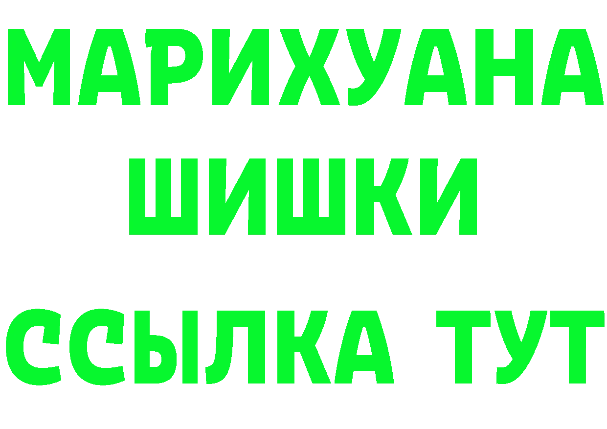 Canna-Cookies конопля как войти даркнет MEGA Вичуга